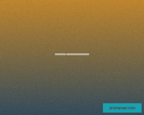 金沙登录不上怎么办 如何快速解决登录失败问题并恢复正常使用