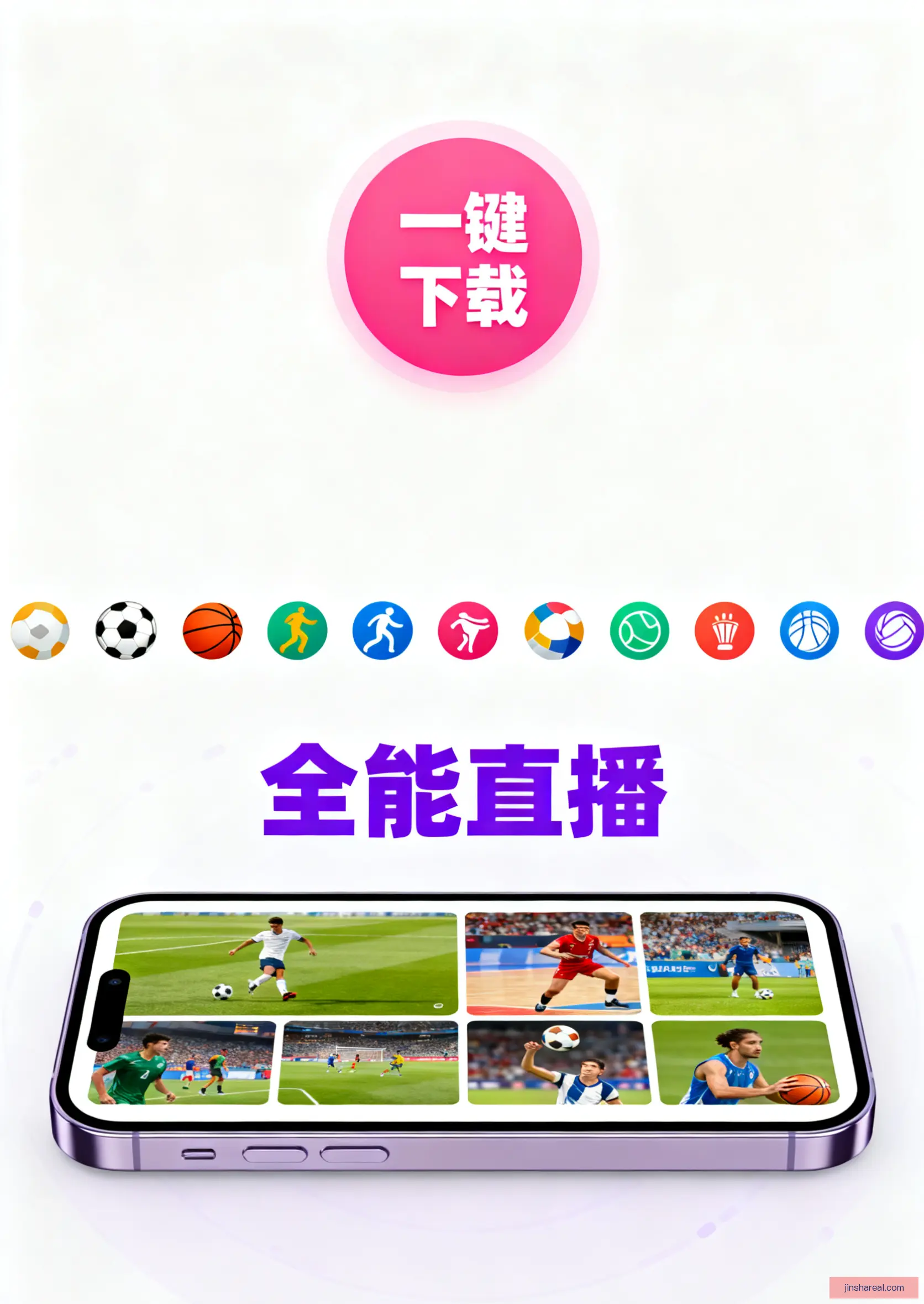 客户端极速安装